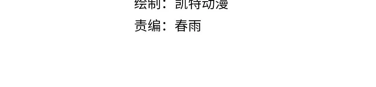 第249话 死亡血海·終章 第5页