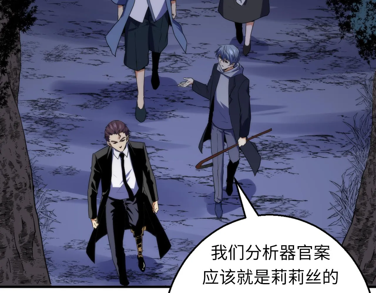 第249话 死亡血海·終章 第18页