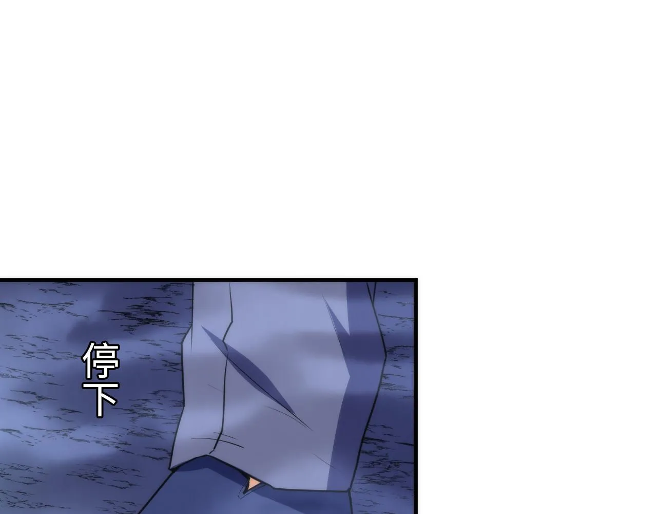 第249话 死亡血海·終章 第20页