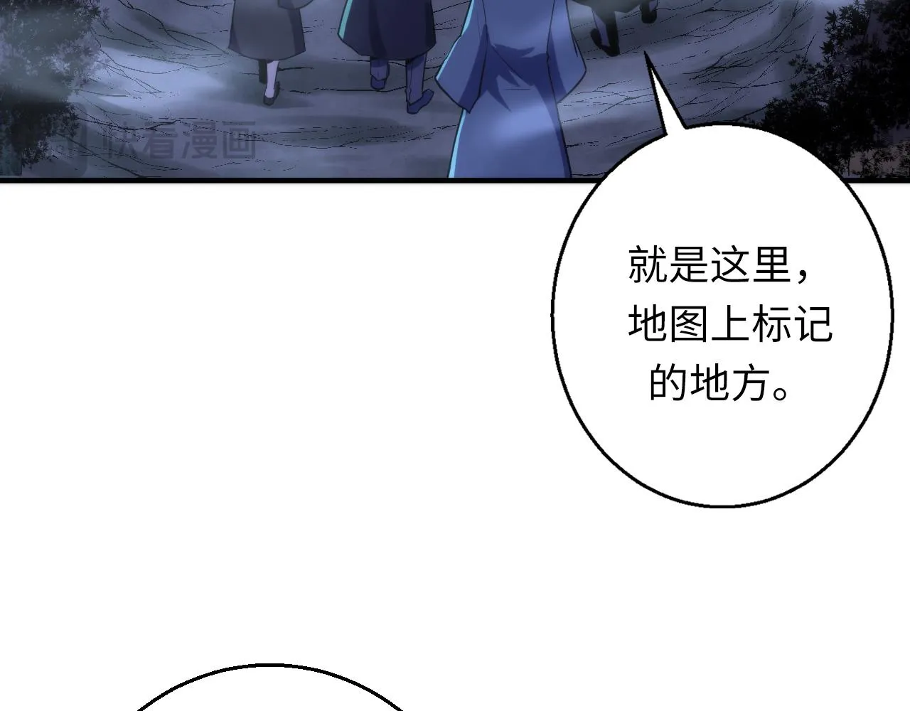 第249话 死亡血海·終章 第24页
