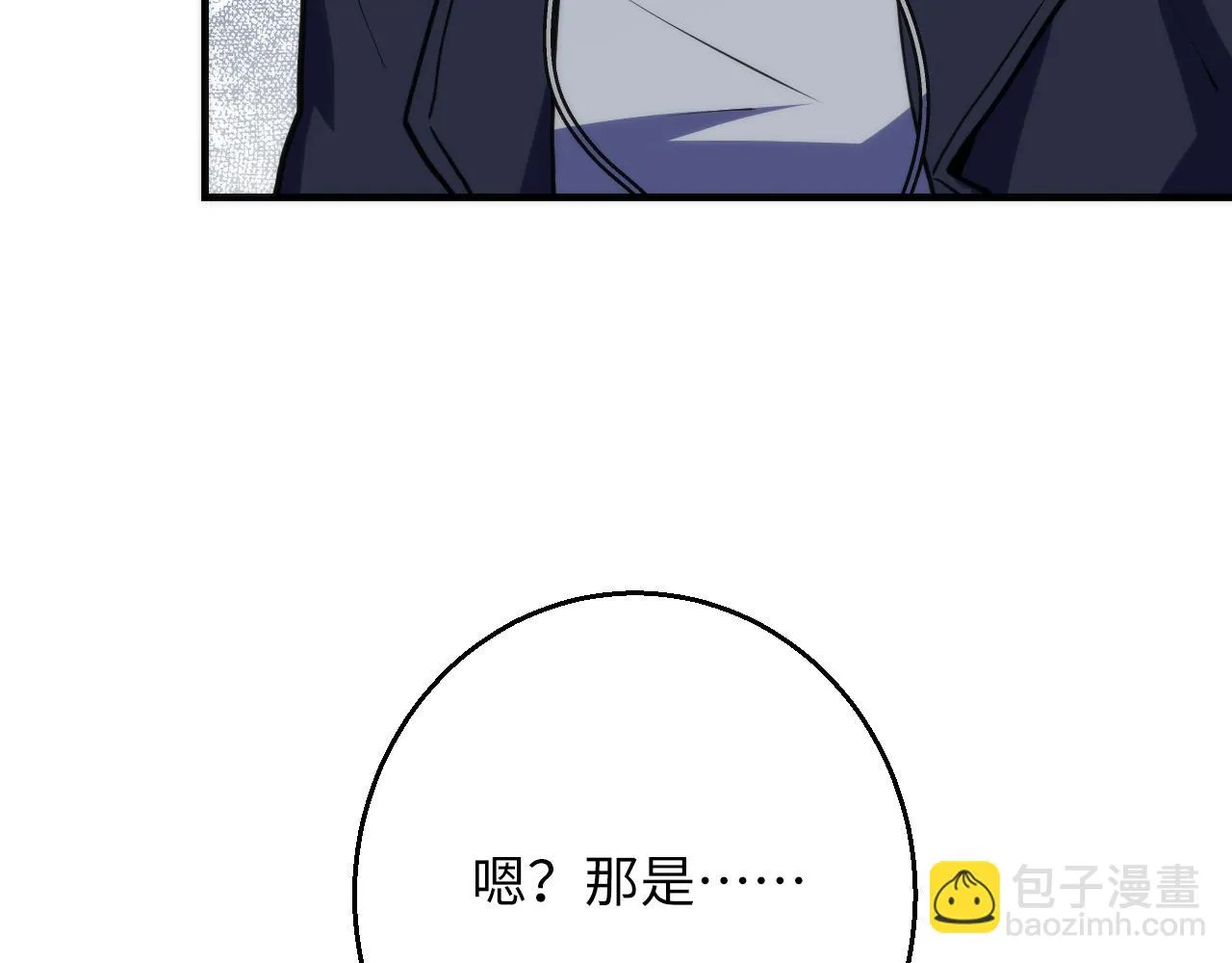 第249话 死亡血海·終章 第31页