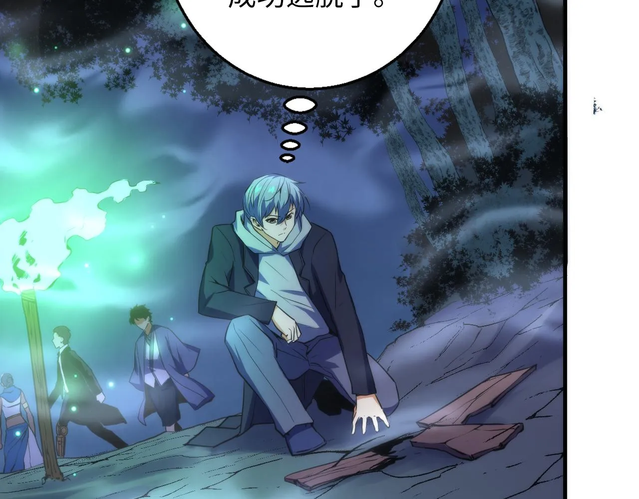 第249话 死亡血海·終章 第37页
