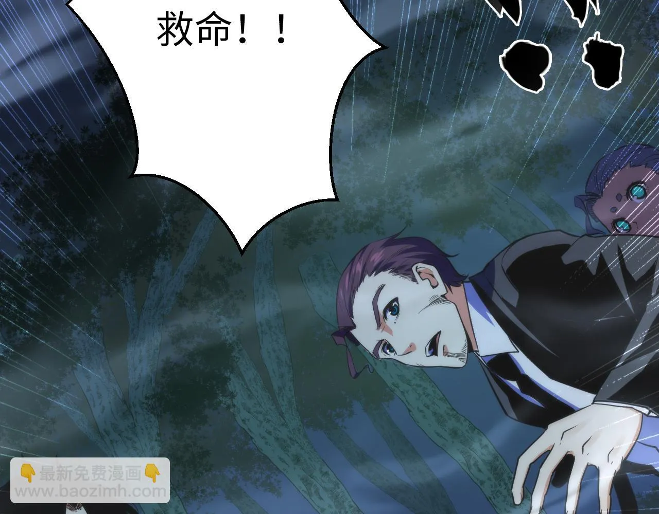 第249话 死亡血海·終章 第39页