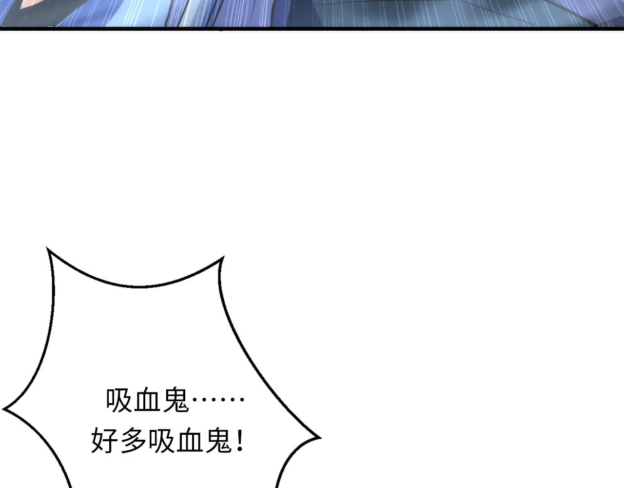 第249话 死亡血海·終章 第41页