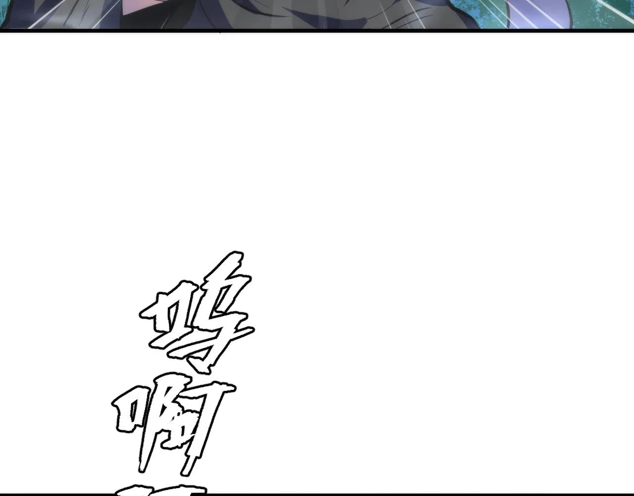 第249话 死亡血海·終章 第43页
