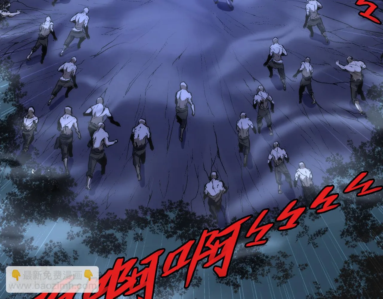 第249话 死亡血海·終章 第51页