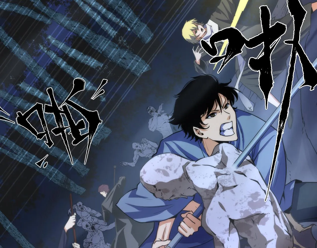 第249话 死亡血海·終章 第62页