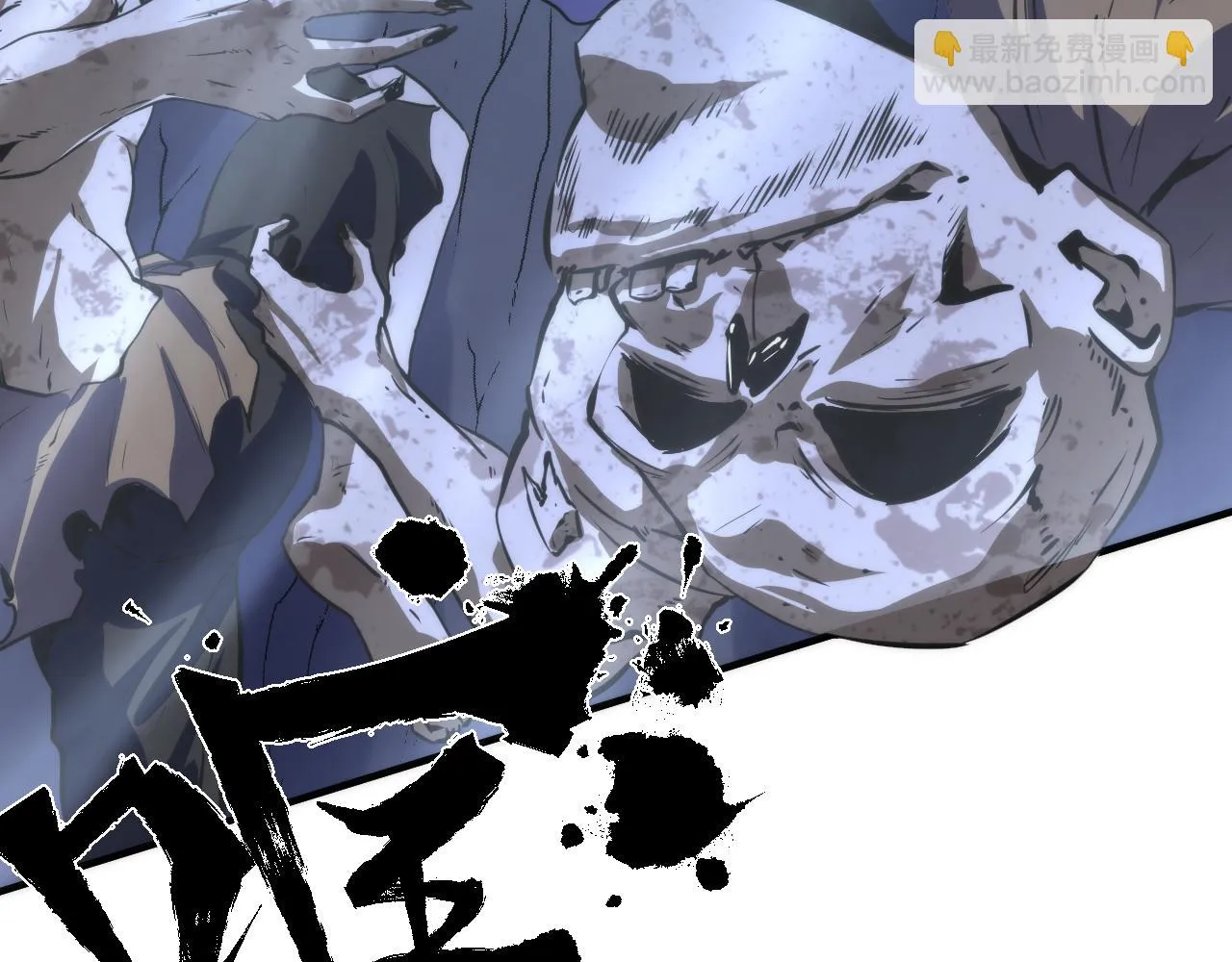 第249话 死亡血海·終章 第64页