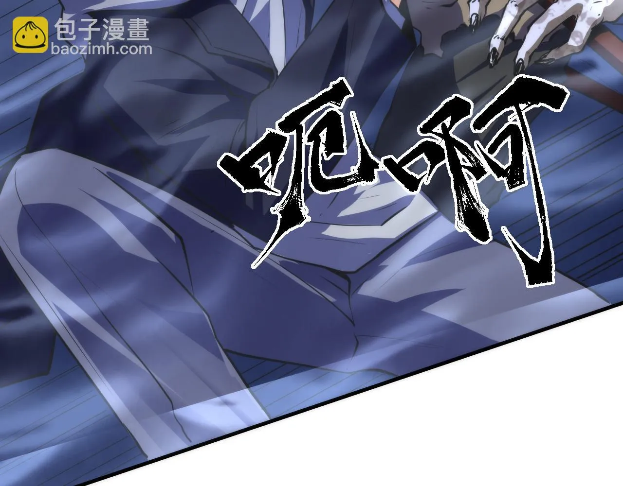 第249话 死亡血海·終章 第67页
