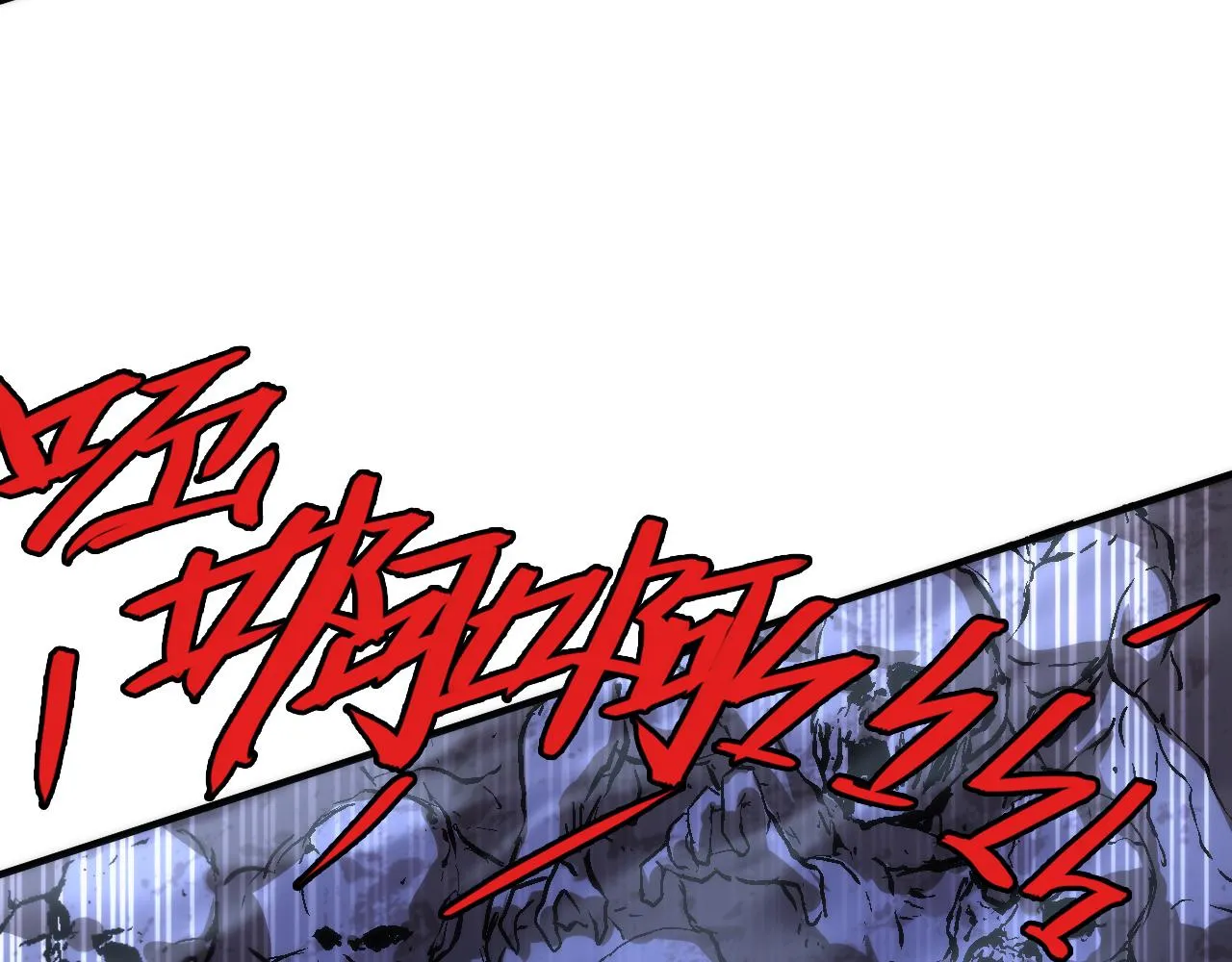 第249话 死亡血海·終章 第70页