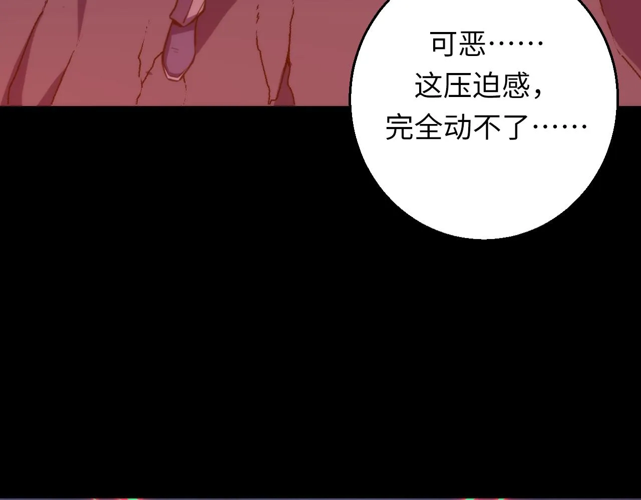 第249话 死亡血海·終章 第88页