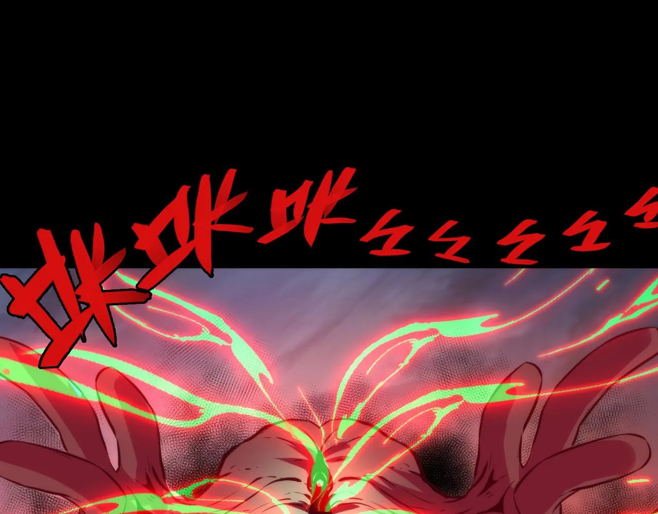 第249话 死亡血海·終章 第92页