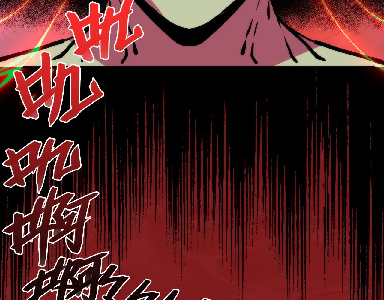 第249话 死亡血海·終章 第98页