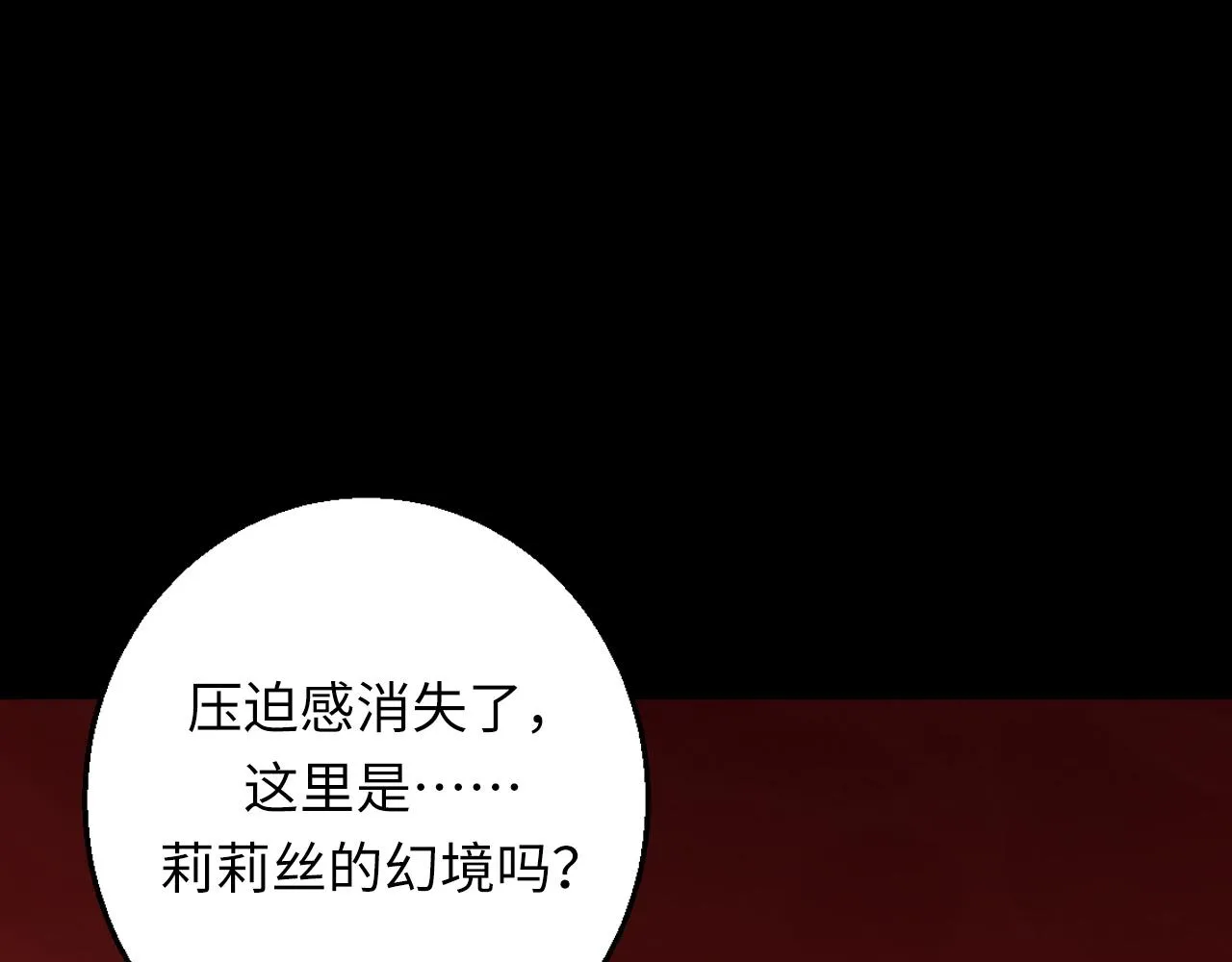 第249话 死亡血海·終章 第102页