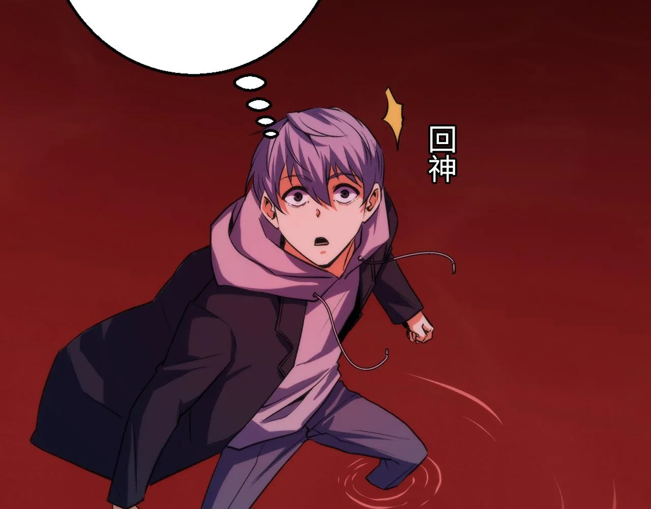 第249话 死亡血海·終章 第103页