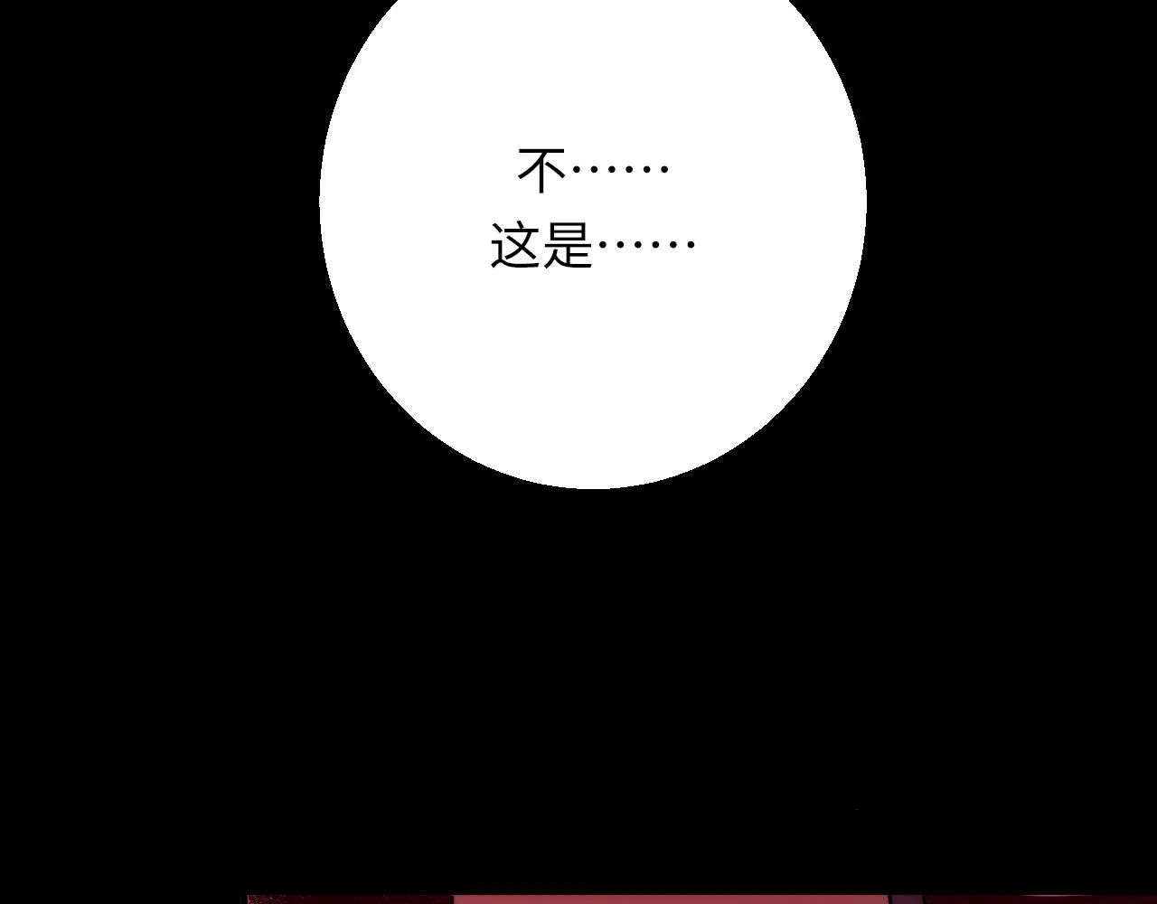 第249话 死亡血海·終章 第109页