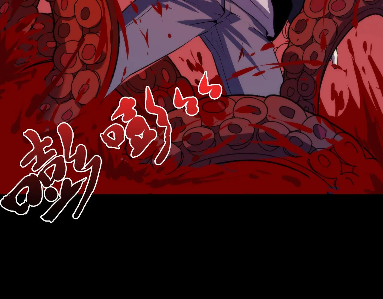 第249话 死亡血海·終章 第130页