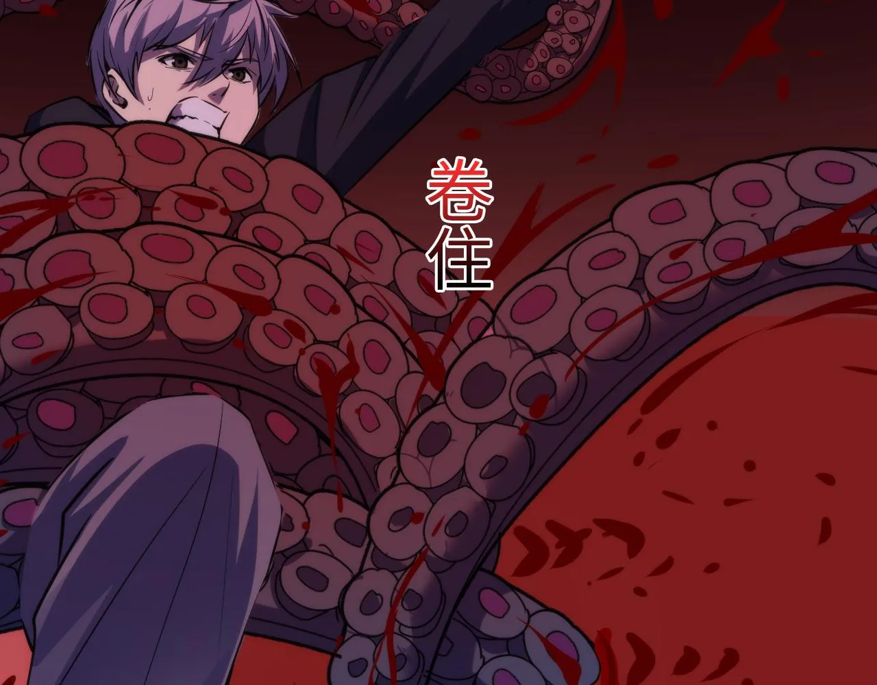 第249话 死亡血海·終章 第132页