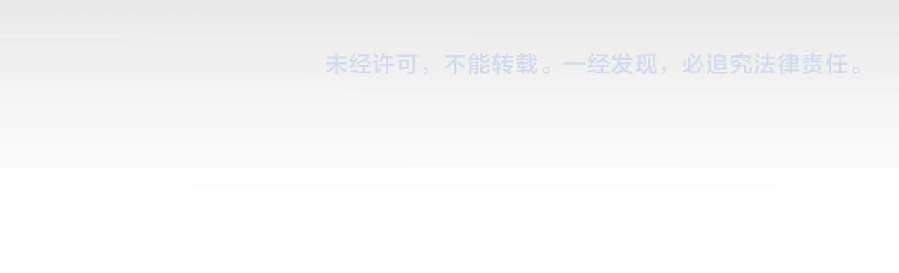 第249话 死亡血海·終章 第144页
