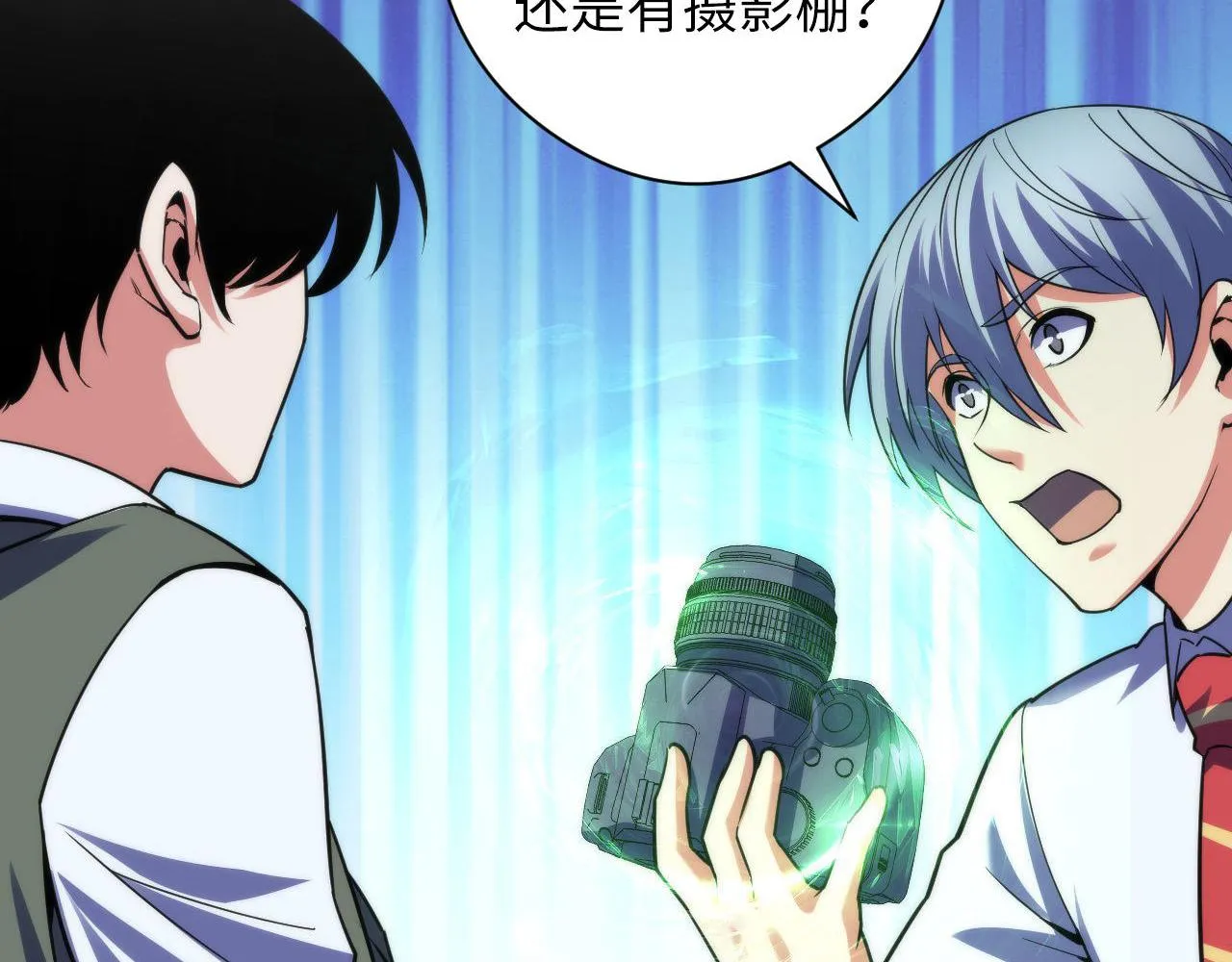 第116话 墨菲斯托·黑船祭典 第39页