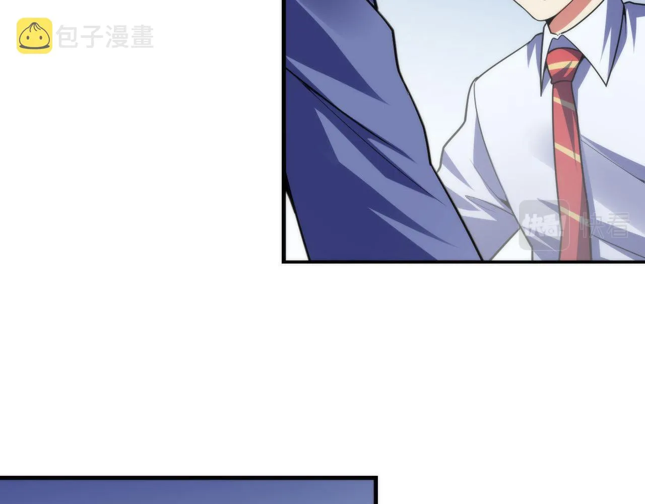 第116话 墨菲斯托·黑船祭典 第42页