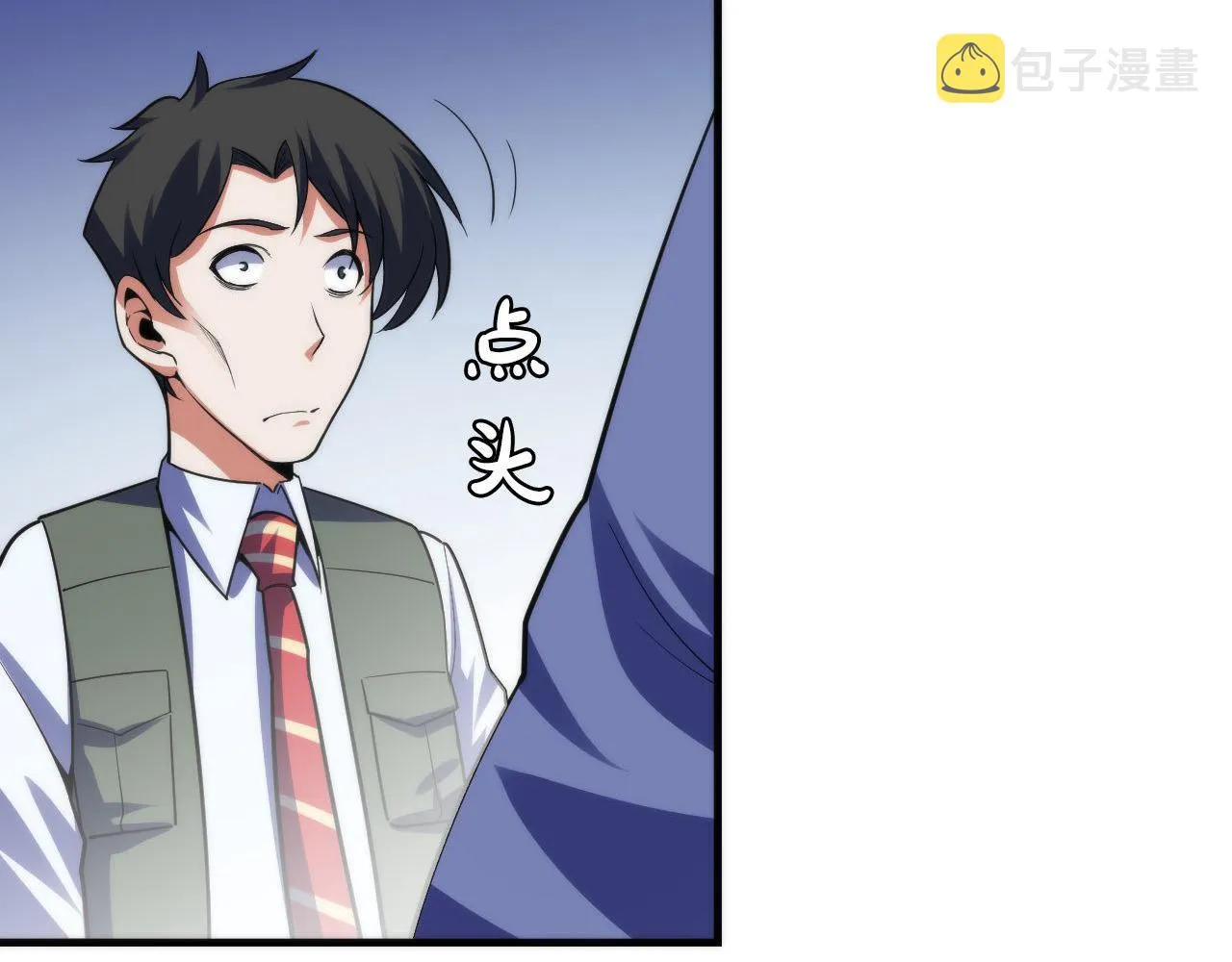第116话 墨菲斯托·黑船祭典 第43页