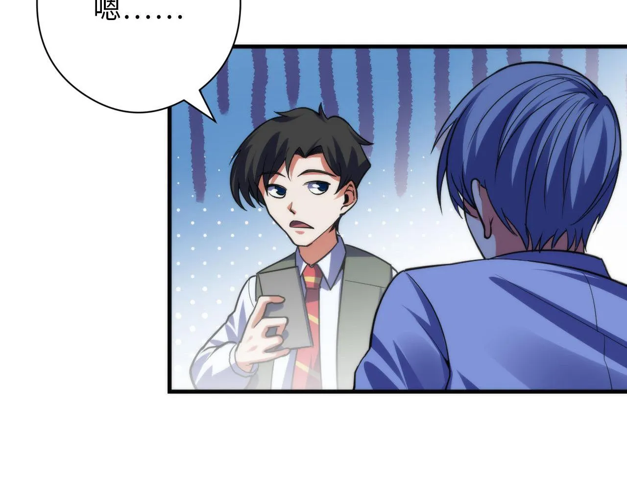 第116话 墨菲斯托·黑船祭典 第78页