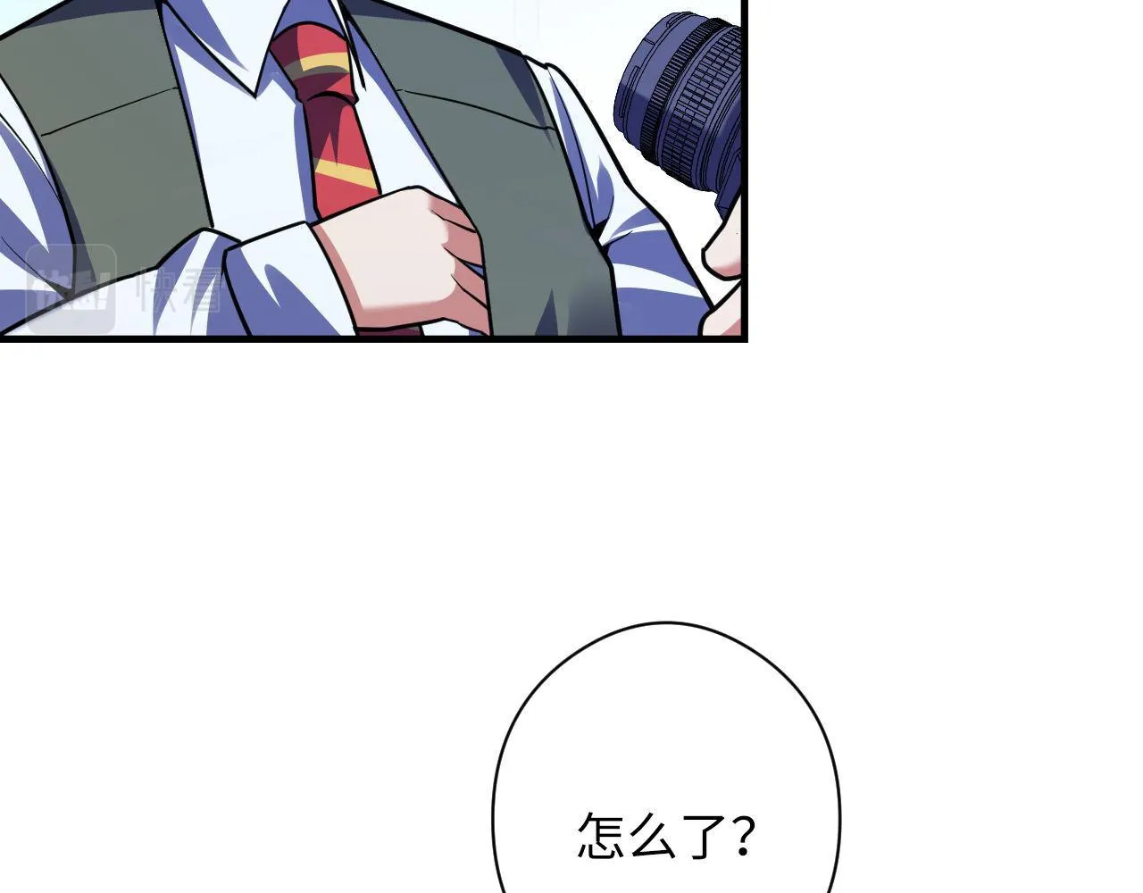 第116话 墨菲斯托·黑船祭典 第83页