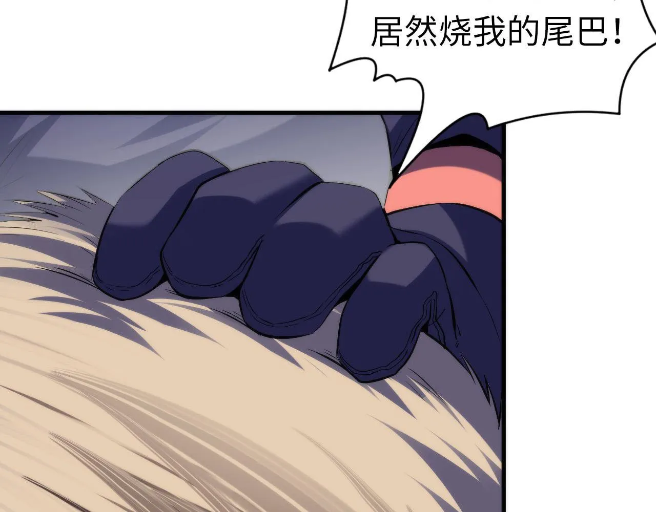 第116话 墨菲斯托·黑船祭典 第100页