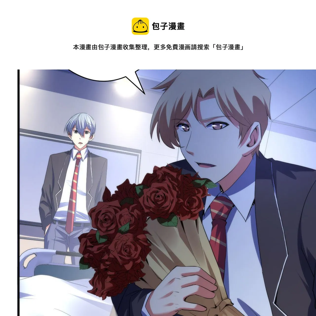 第115话 斩首循环身份曝光？ 第21页