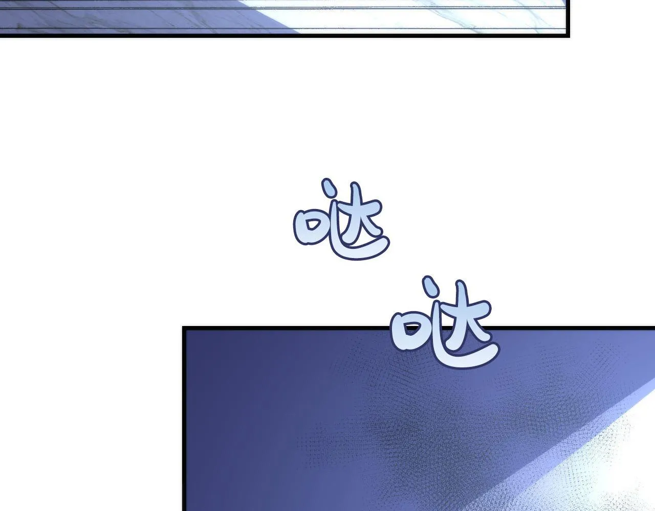 第115话 斩首循环身份曝光？ 第42页
