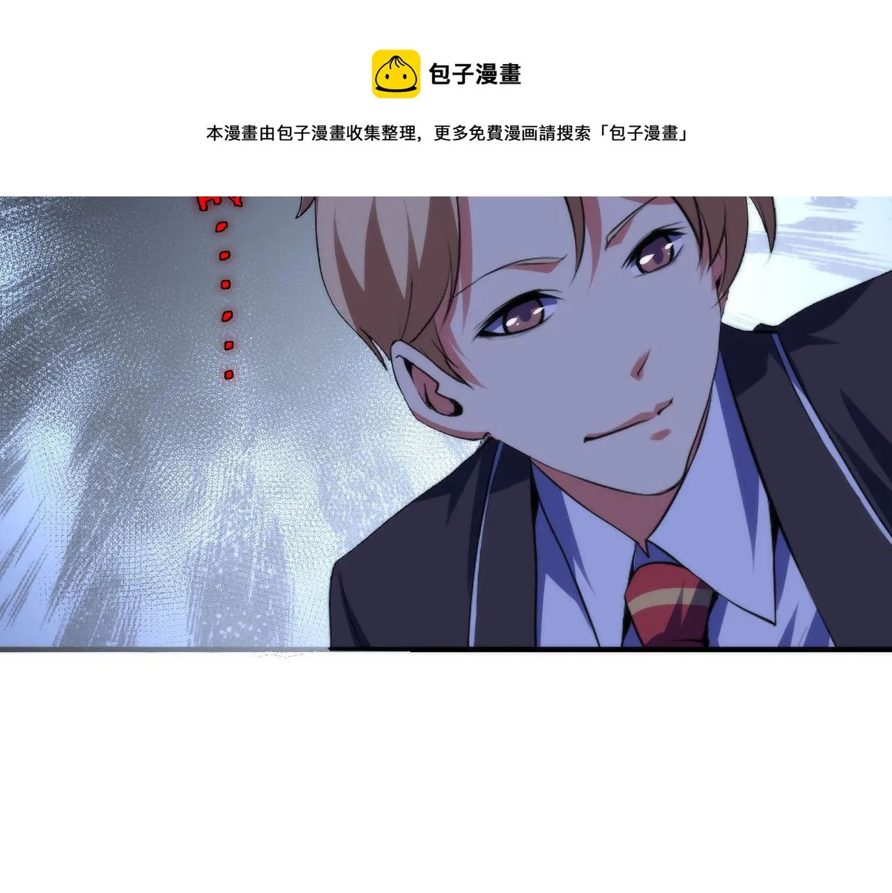 第115话 斩首循环身份曝光？ 第51页
