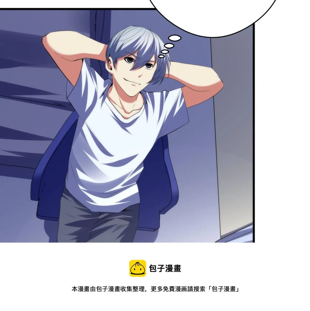 第115话 斩首循环身份曝光？ 第81页