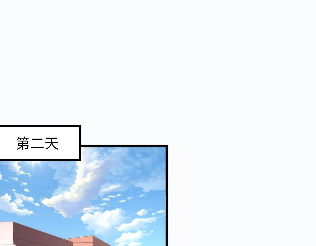 第115话 斩首循环身份曝光？ 第85页