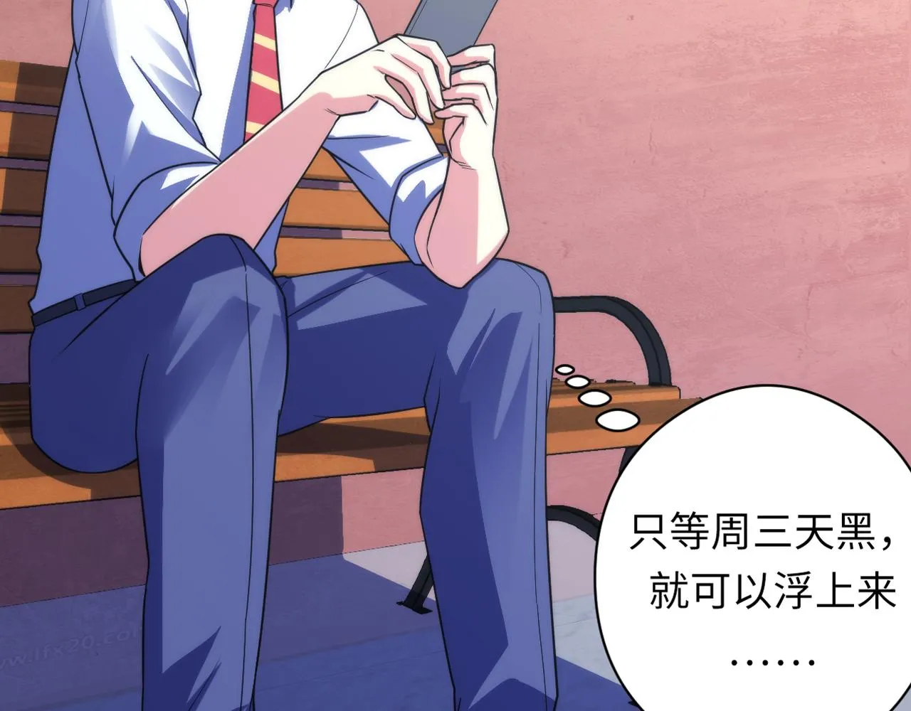 第115话 斩首循环身份曝光？ 第88页