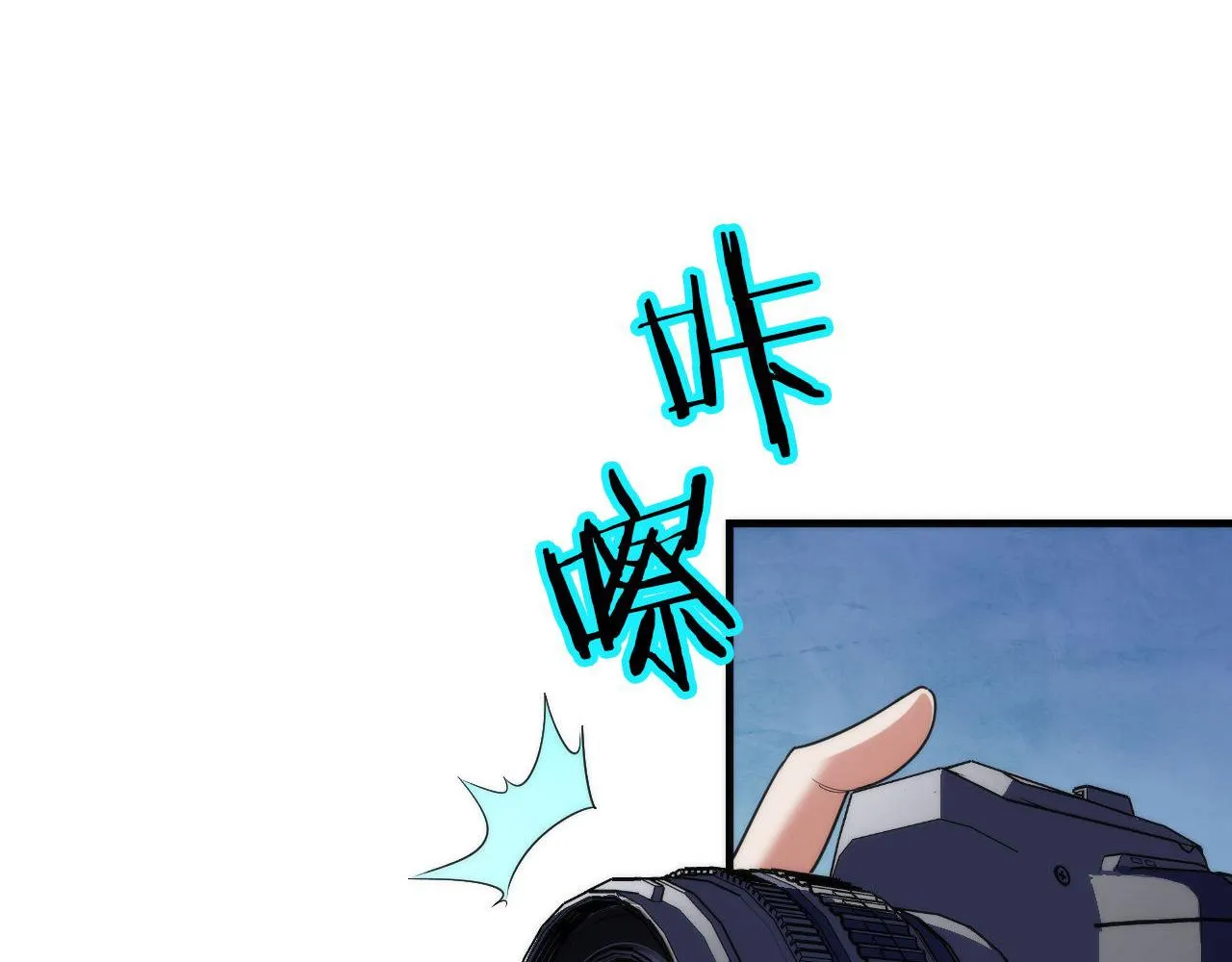 第115话 斩首循环身份曝光？ 第95页