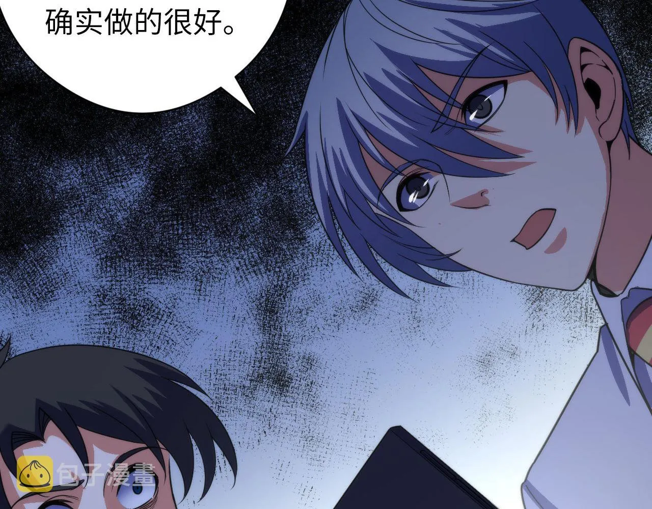 第115话 斩首循环身份曝光？ 第114页