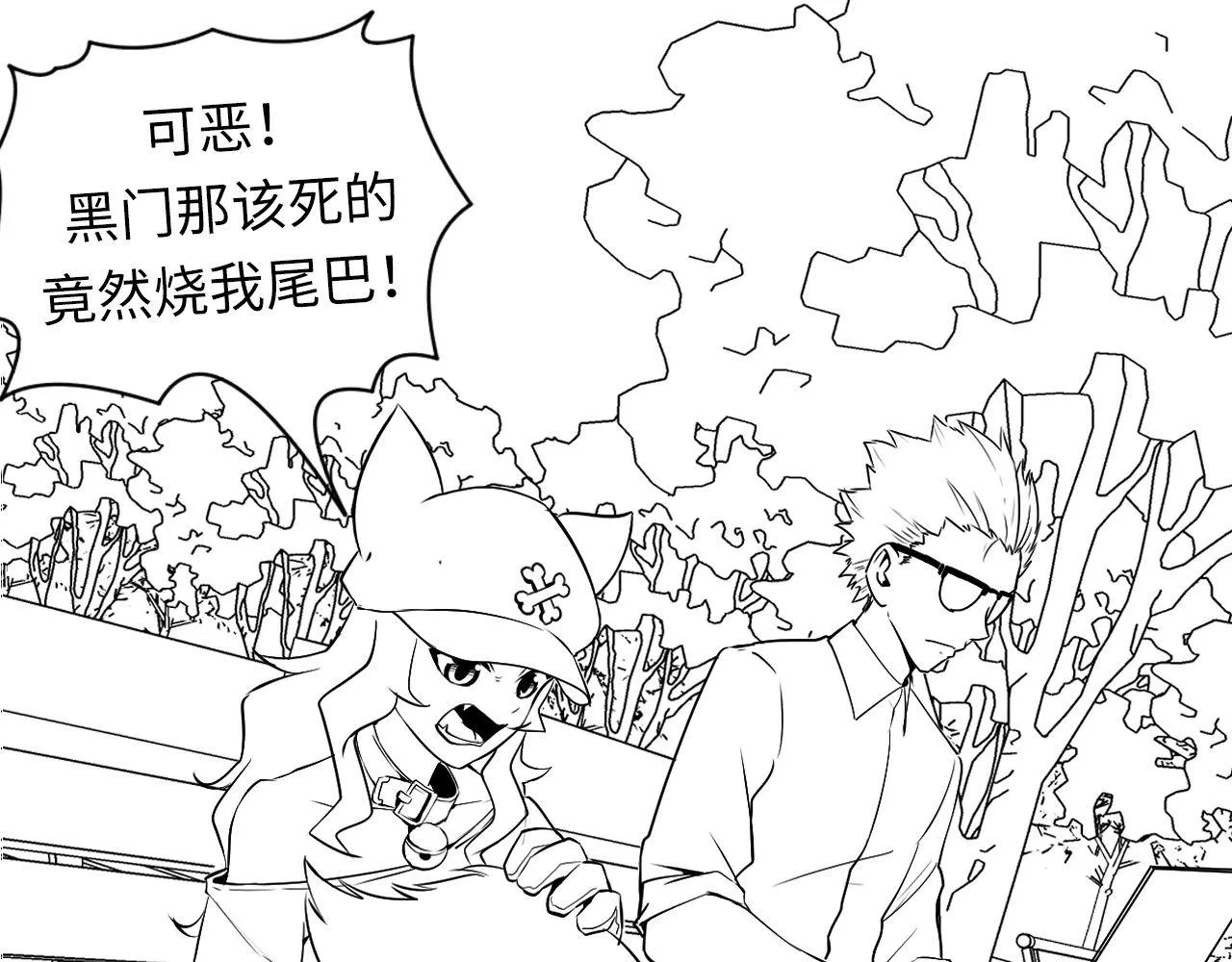 第115话 斩首循环身份曝光？ 第124页
