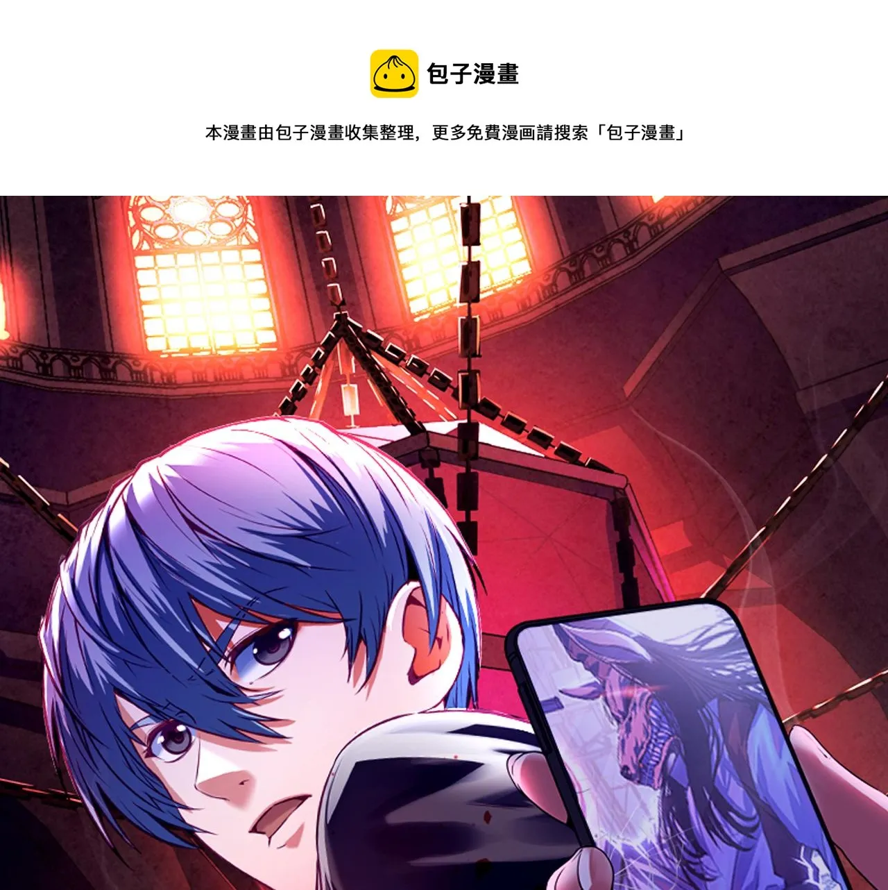 第114话 启蒙？！ 第1页