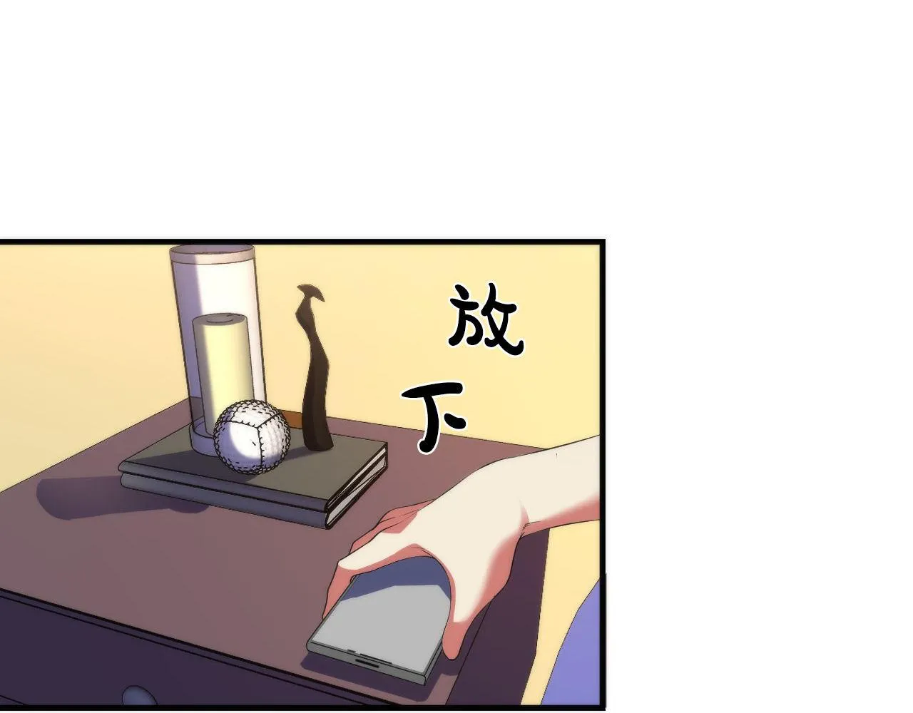 第114话 启蒙？！ 第15页