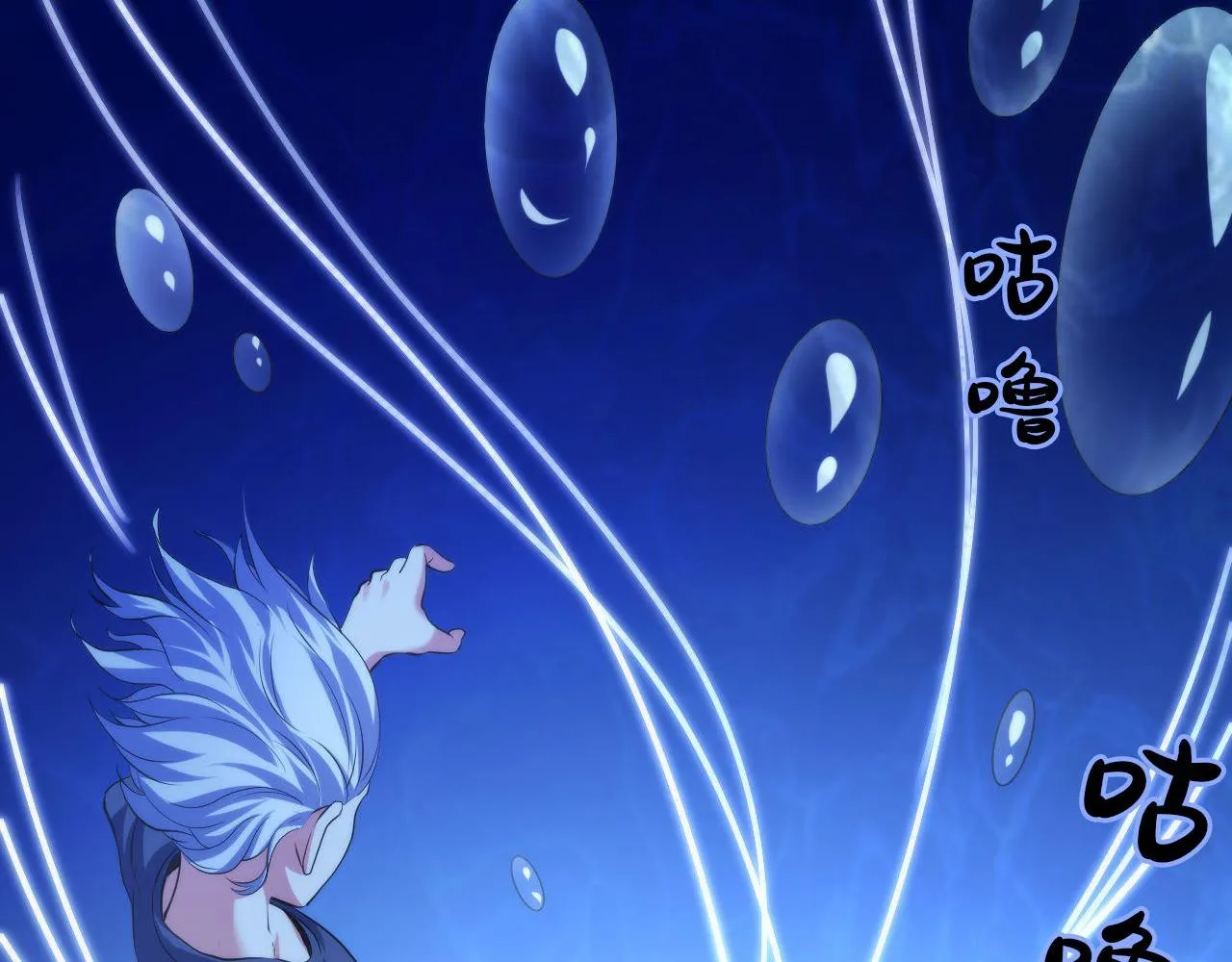 第114话 启蒙？！ 第27页