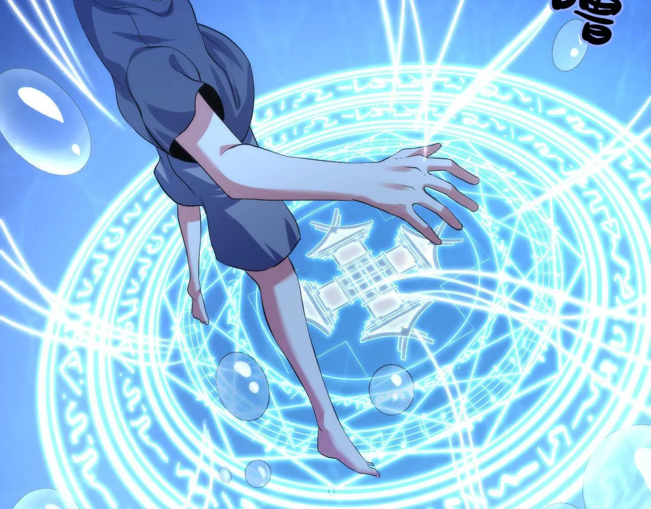 第114话 启蒙？！ 第28页