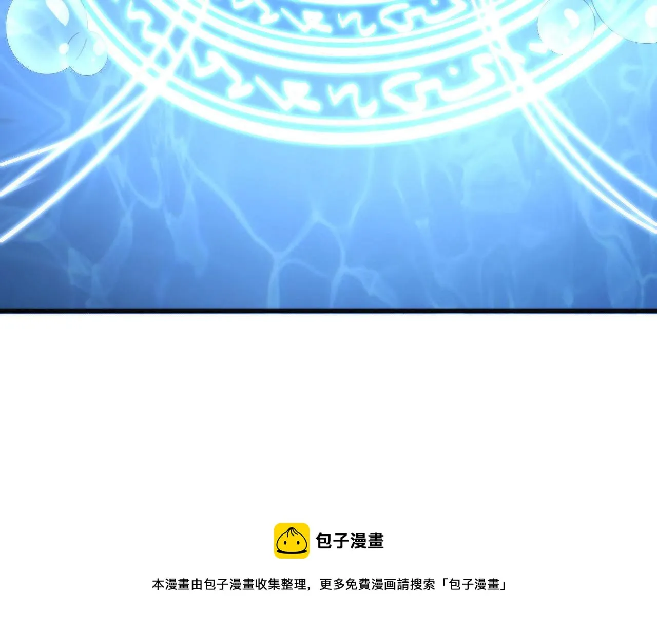第114话 启蒙？！ 第29页
