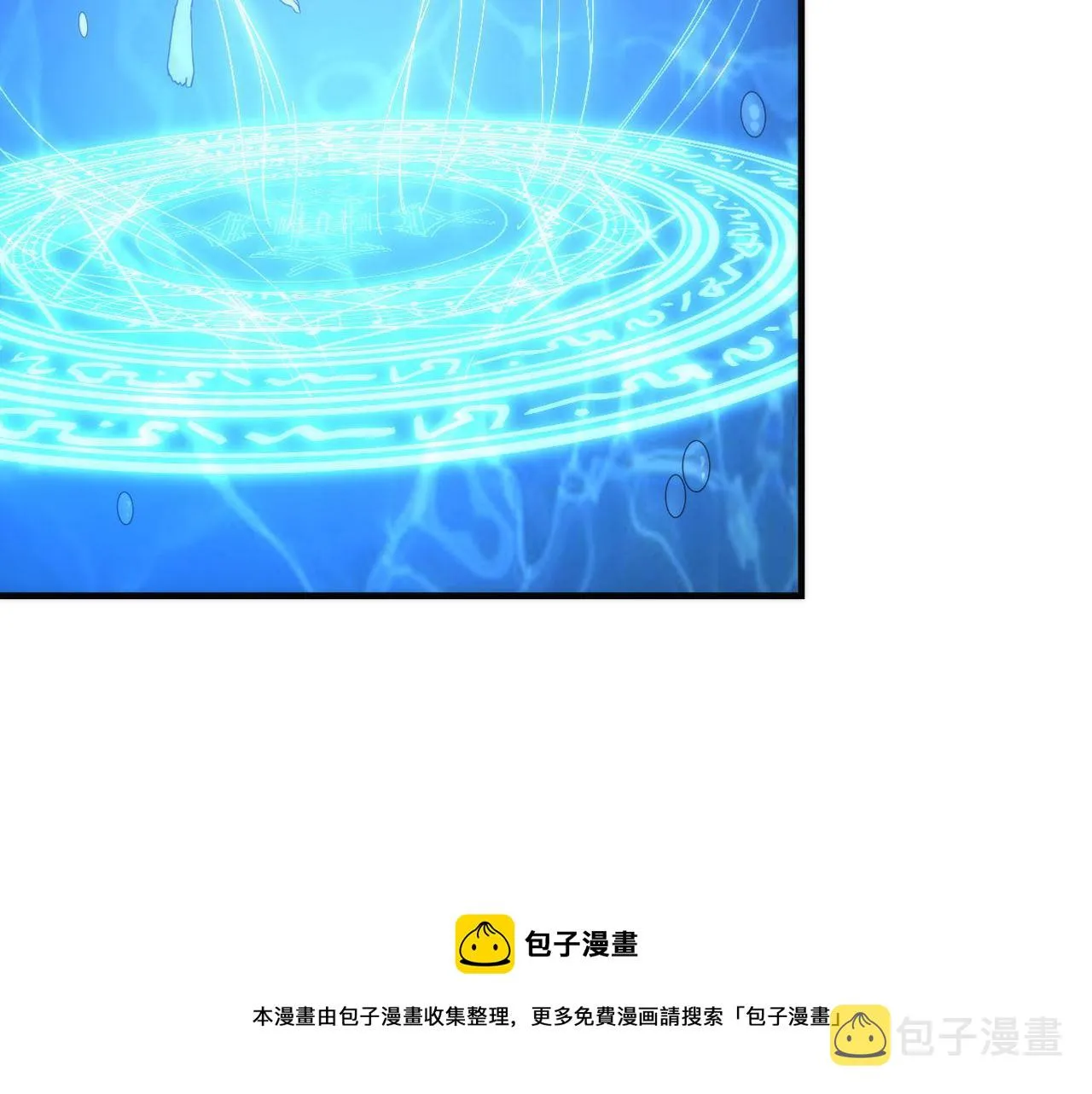 第114话 启蒙？！ 第41页
