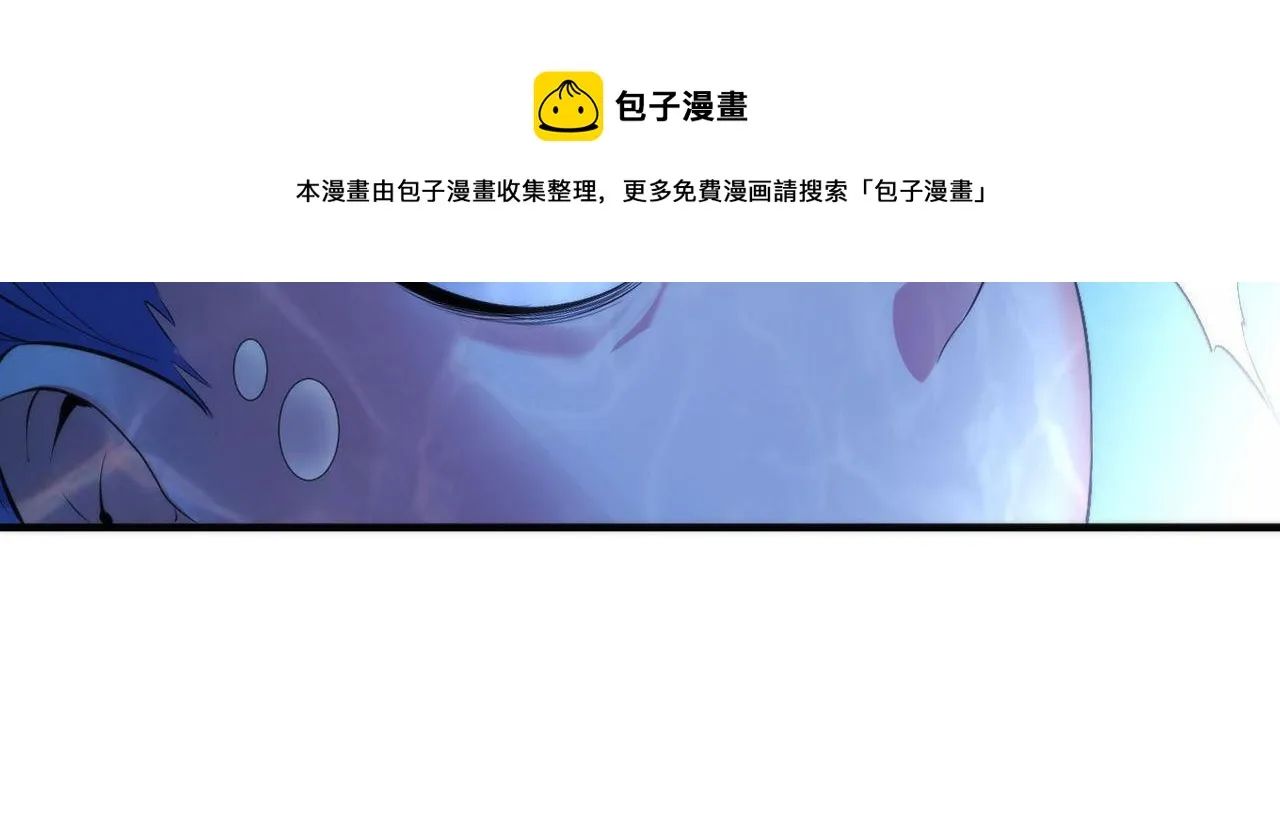 第114话 启蒙？！ 第45页