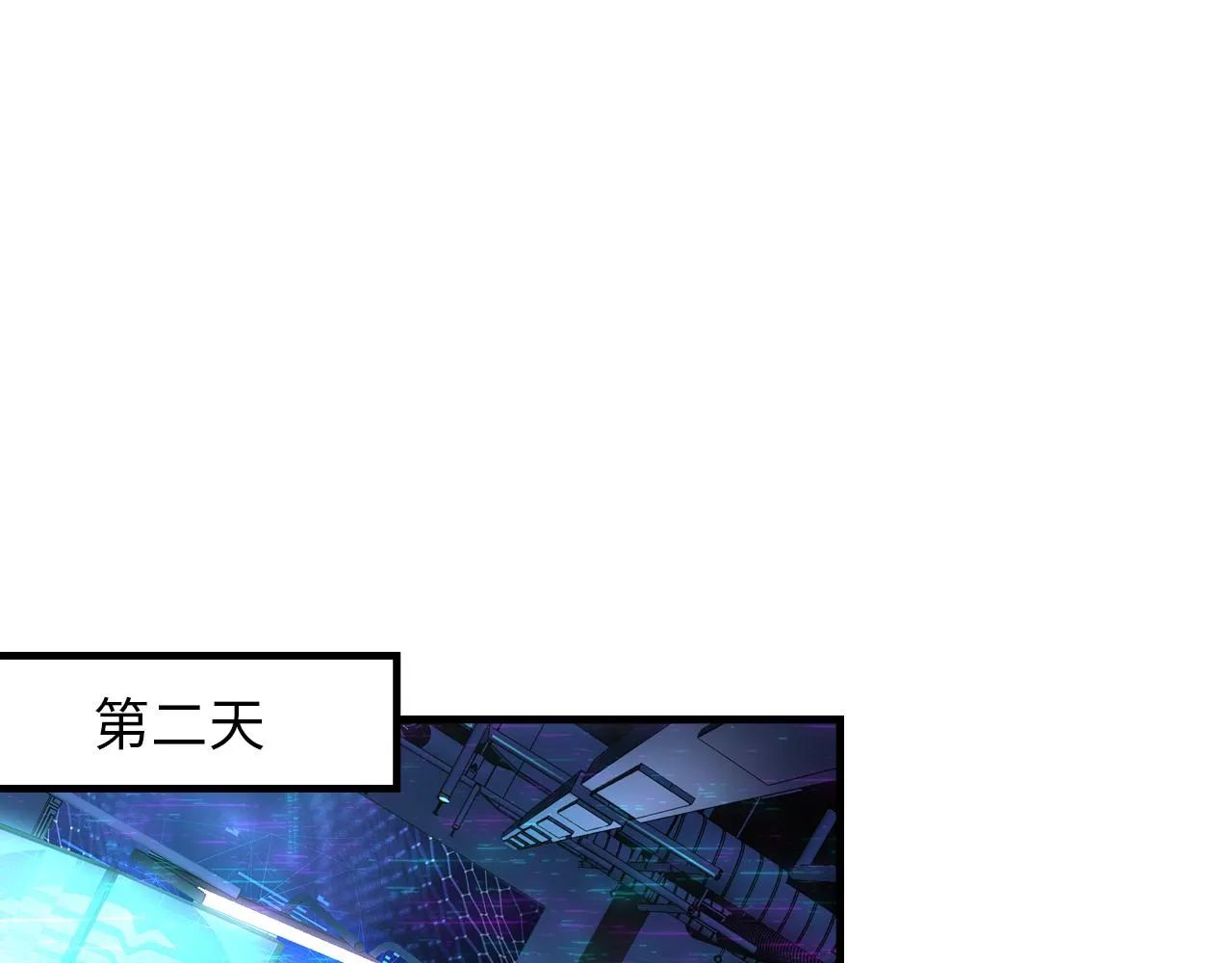 第114话 启蒙？！ 第46页