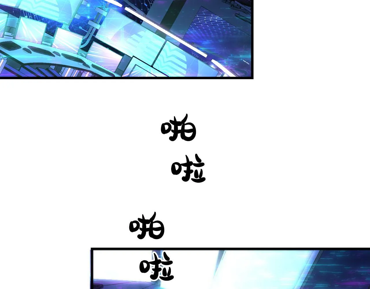 第114话 启蒙？！ 第47页