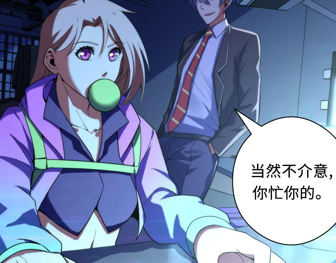 第114话 启蒙？！ 第50页
