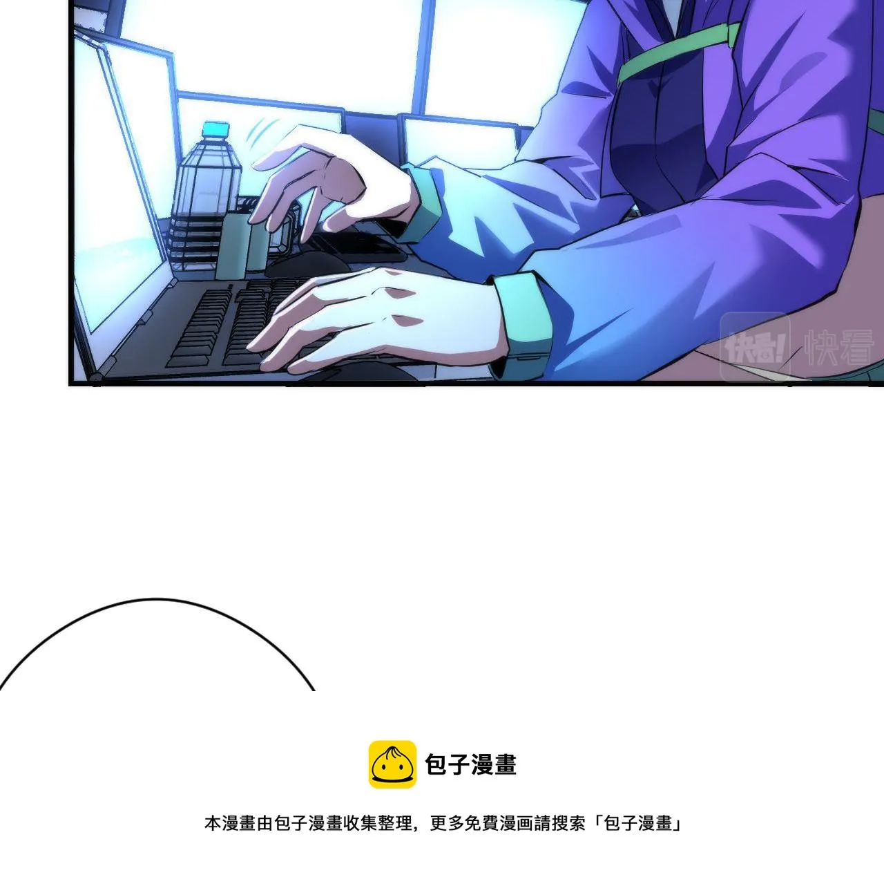 第114话 启蒙？！ 第57页