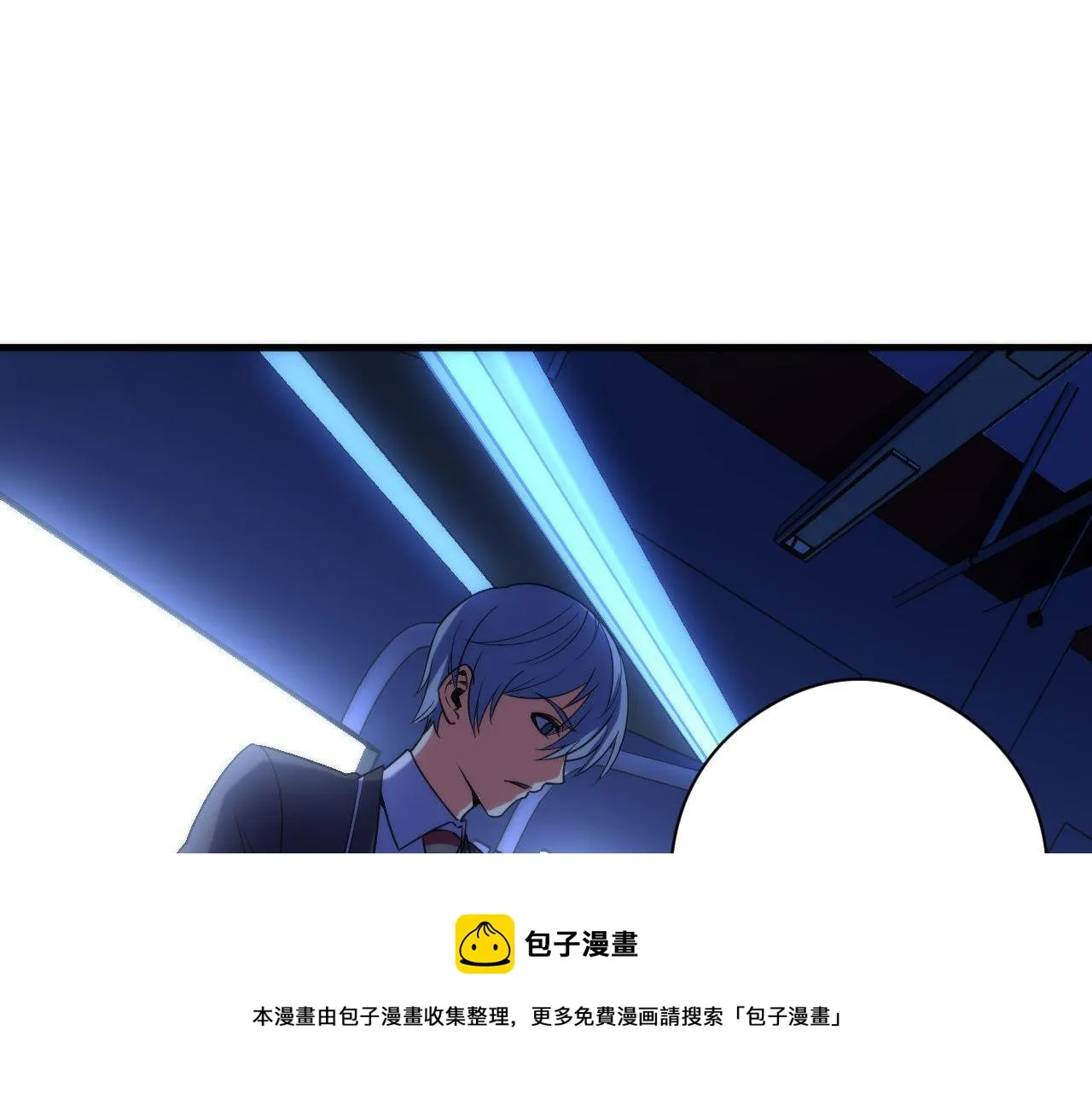 第114话 启蒙？！ 第61页